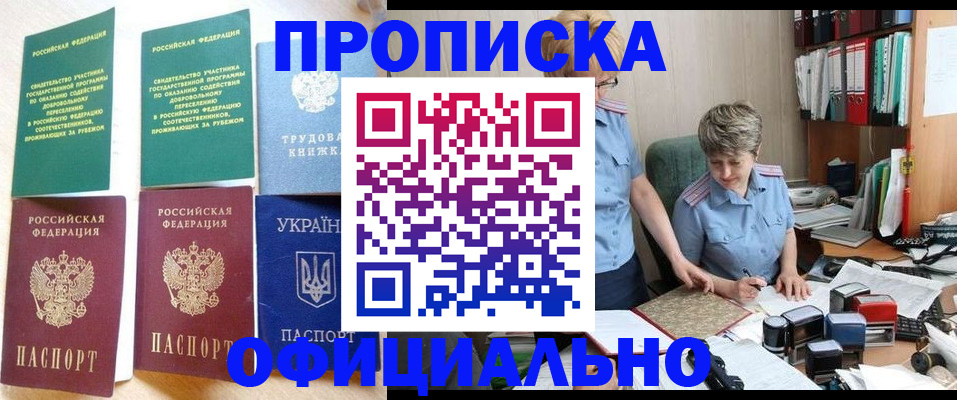 регистрация для дет. сада в Майкопе