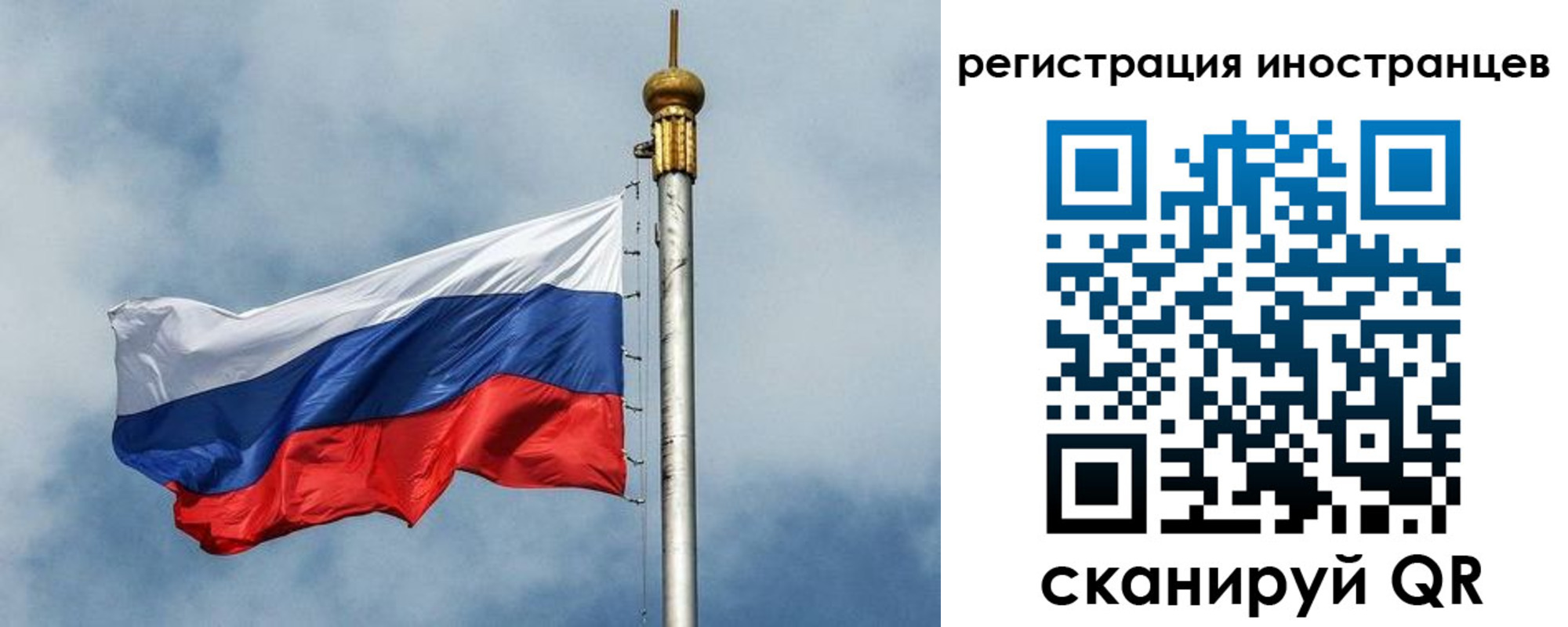 регистрация в Майкопе