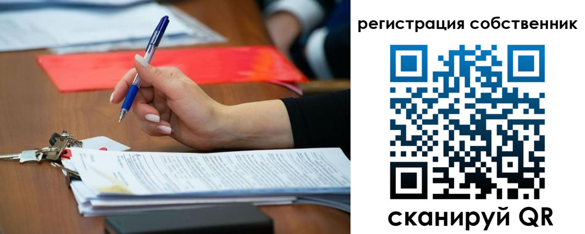 прописка для кредита в Майкопе