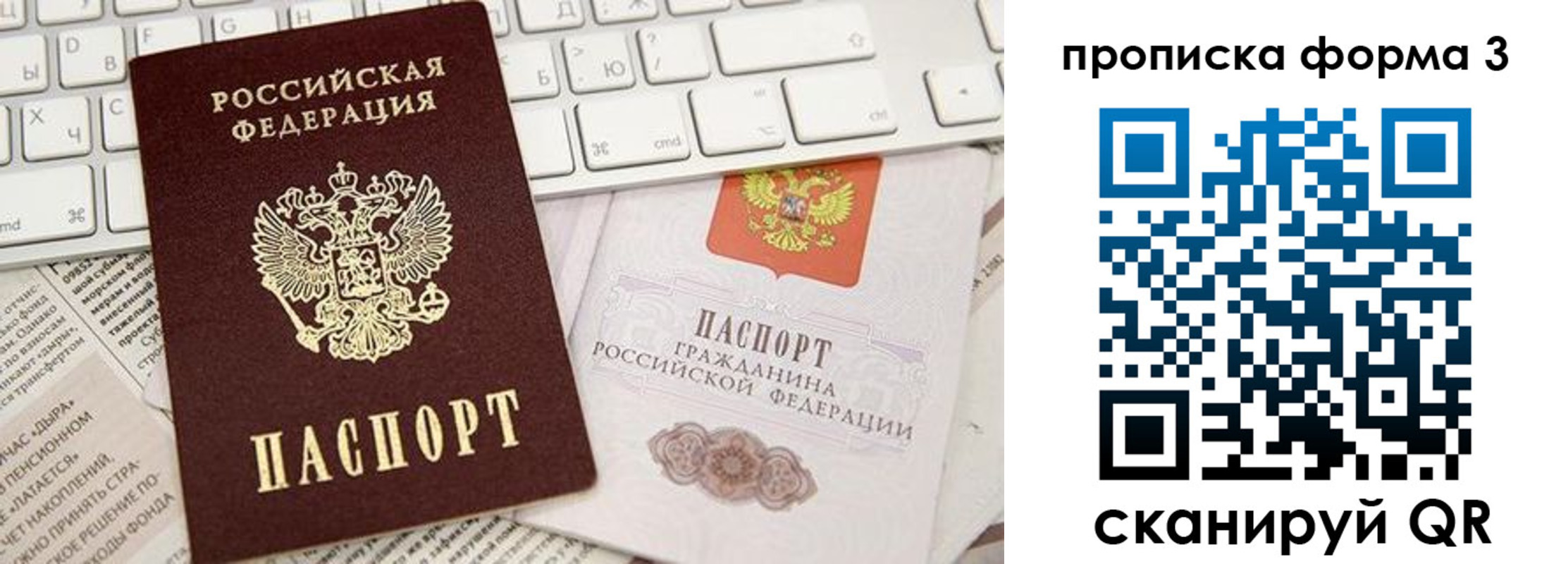 временная регистрация гарантия в Майкопе