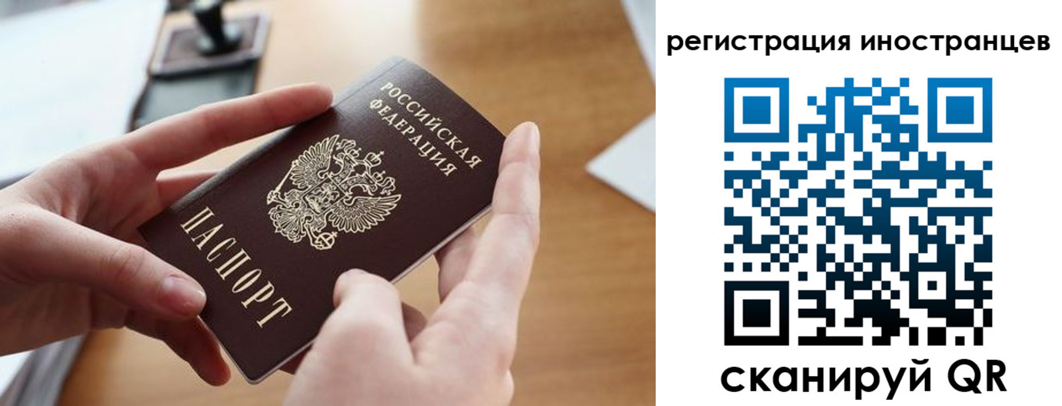 временная регистрация для школы в Майкопе