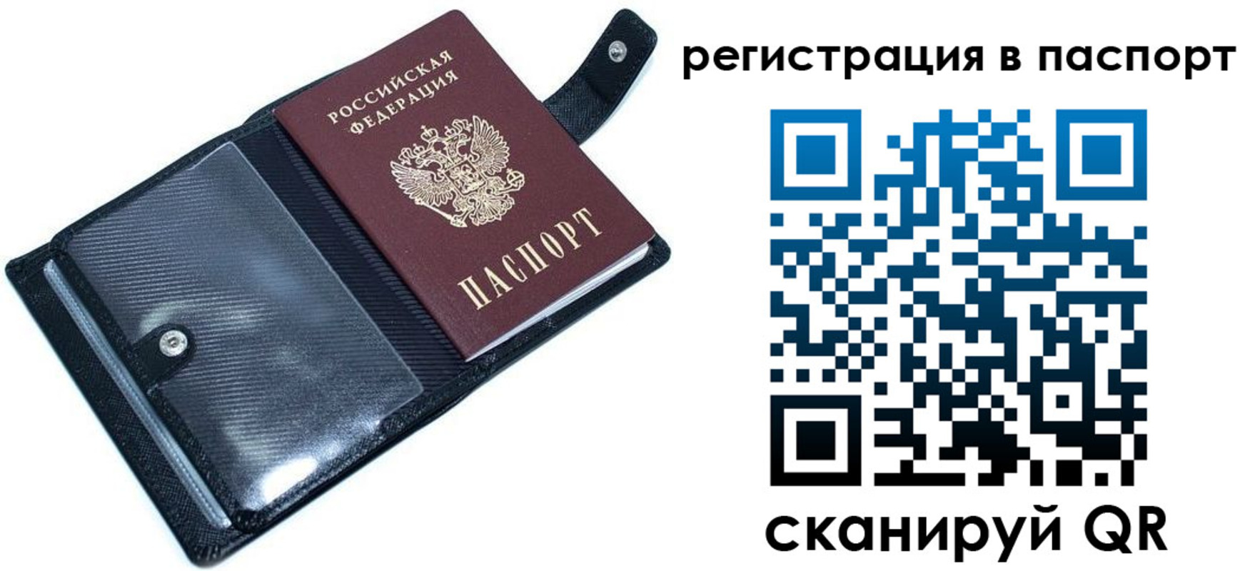 пропишу в квартире в Майкопе