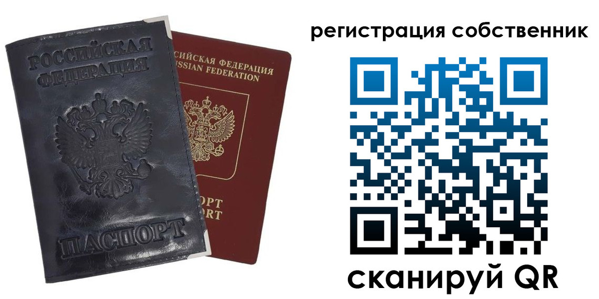 временная регистрация в Майкопе