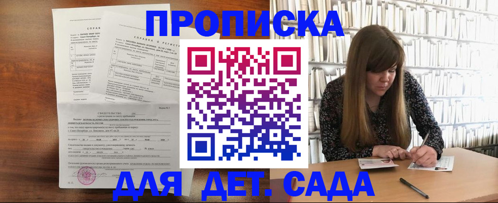 временная регистрация госуслуги в Майкопе