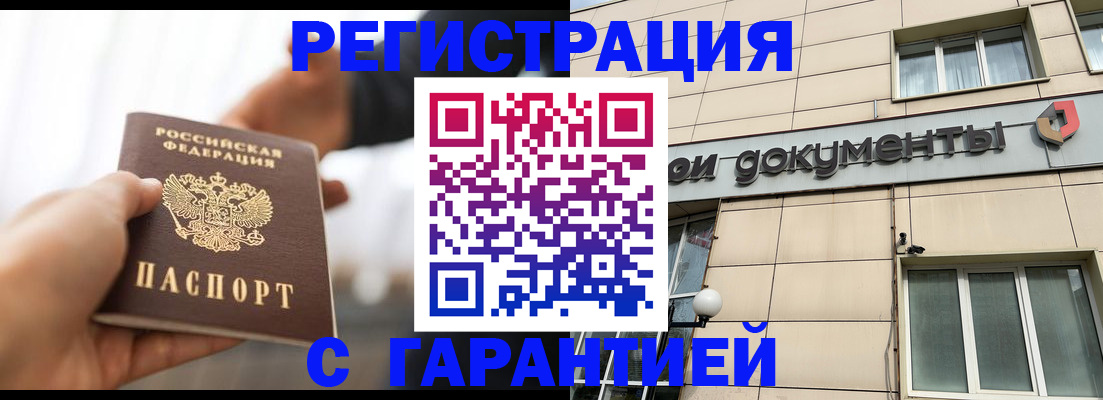 пропишу в квартире в Майкопе