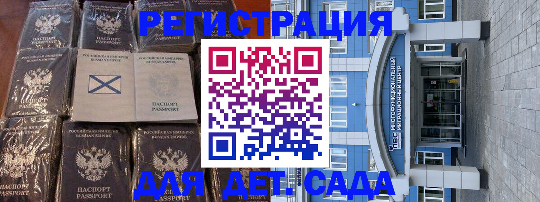 пропишу в квартире в Майкопе